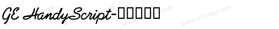 GE HandyScript字体转换